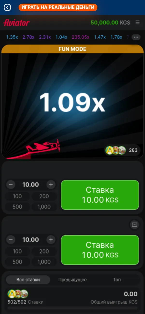 Aviator на телефоне в режиме Fun mode с двумя панелями ставок и кнопкой «Играть на реальные деньги»