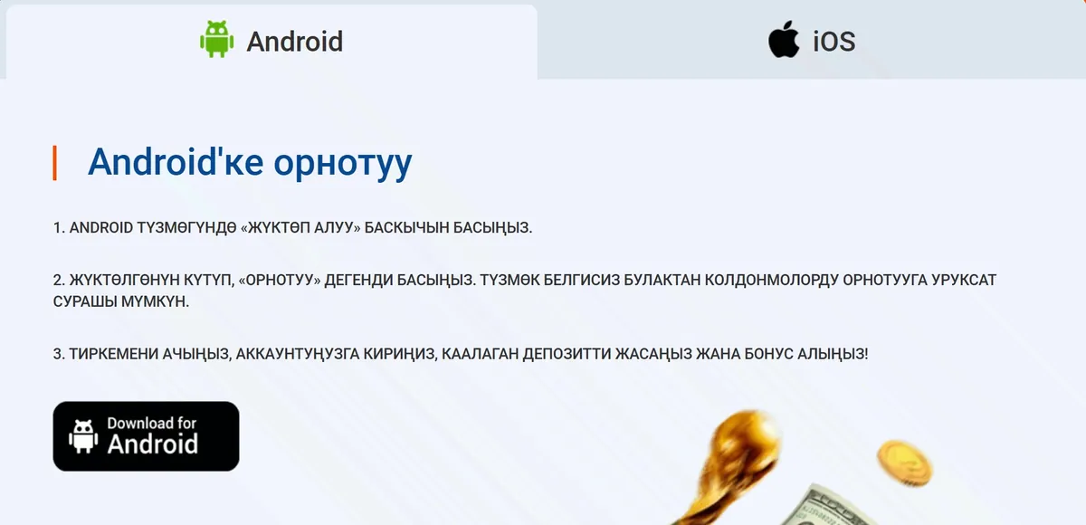 Android үчүн Mostbet APK файлын жүктөп алуу жана орнотуу нускамасы