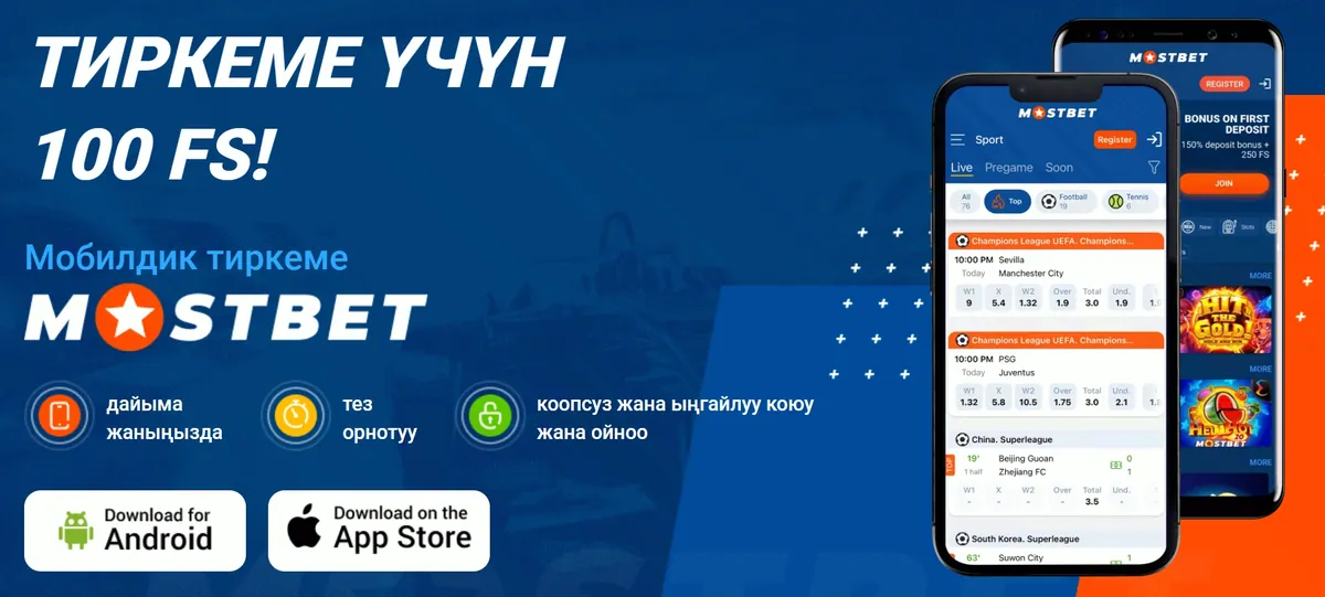 Мобилдик тиркеме баннери: Android жана iOS үчүн жүктөп алуу, тиркеме үчүн 100 FS
