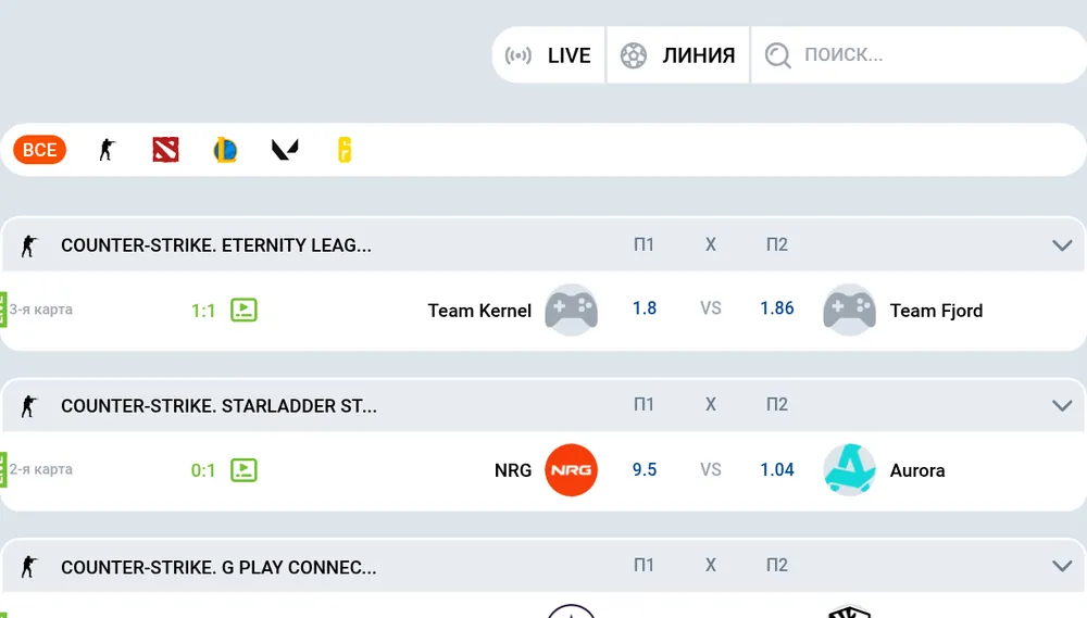 Раздел «Киберспорт» Mostbet: Live-матчи Counter-Strike, Team Kernel — Team Fjord, NRG — Aurora, BBL Esports — Team Liquid