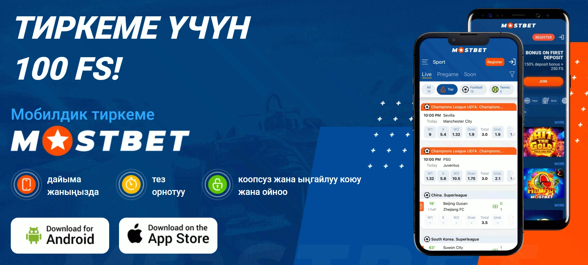 Мобилдик тиркеме баннери: Android жана iOS үчүн жүктөп алуу, тиркеме үчүн 100 FS