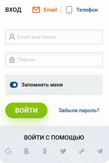 mostbet-forma-vhoda-email-telefon