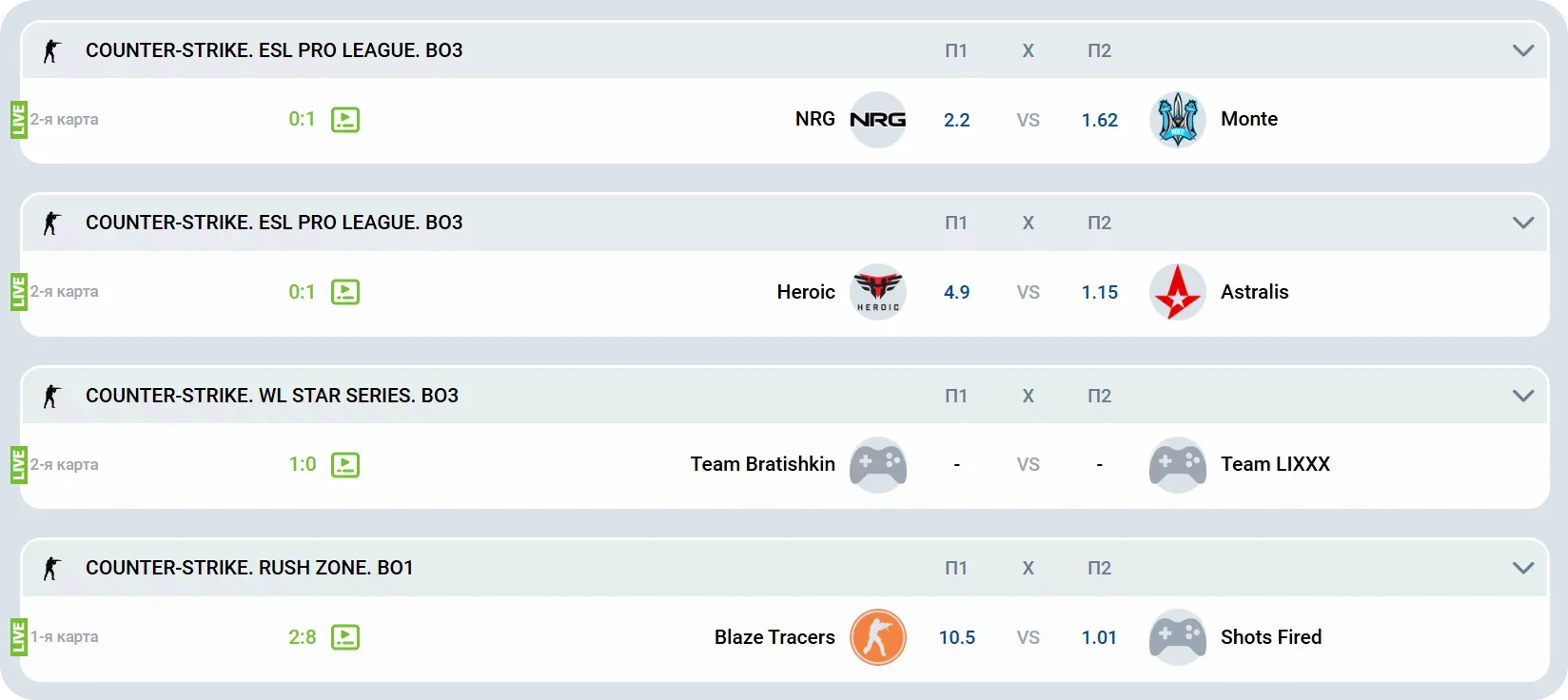 Ставки на киберспорт в Мостбет — Counter-Strike ESL Pro League