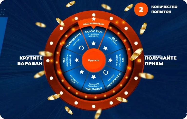 Колесо Фортуны Mostbet с бонусами и фриспинами